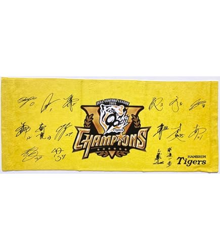阪神タイガース　2023シリーズ　セ・リーグ優勝記念　ベンチ入り選手　直筆サイン 阪神タイガース 2023シリーズ セ・リーグ優勝記念 ベンチ入り
